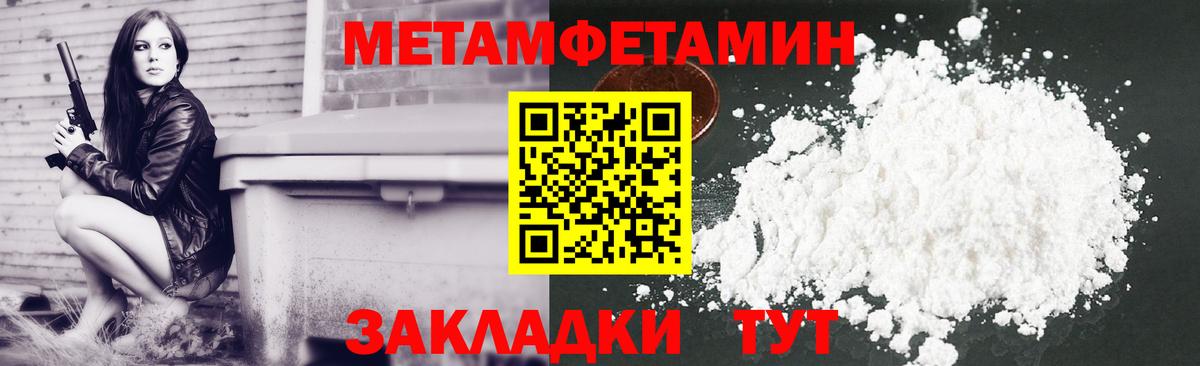 Амфетамин  АМФ Розовый  Вход с VPN  мега рабочий сайт  Шахты 