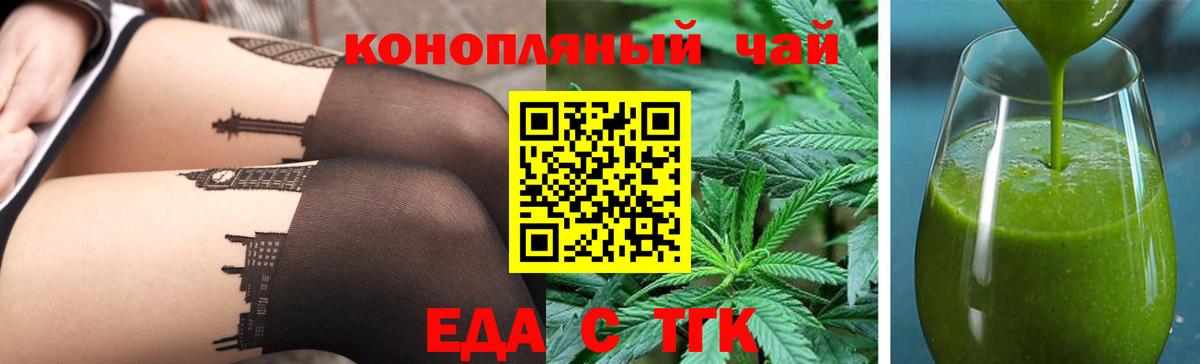 Canna-Cookies марихуана  Вход с VPN  Шахты 