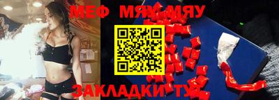мдма Коммунар