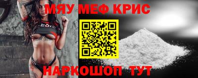 мдма Коммунар