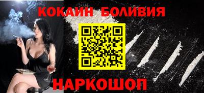 индика Комсомольск-на-Амуре
