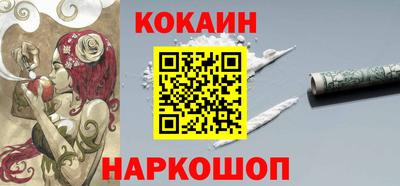 индика Комсомольск-на-Амуре