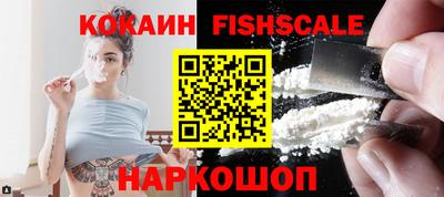 индика Комсомольск-на-Амуре