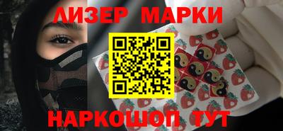 индика Комсомольск-на-Амуре