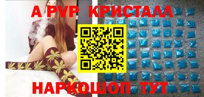 индика Комсомольск-на-Амуре