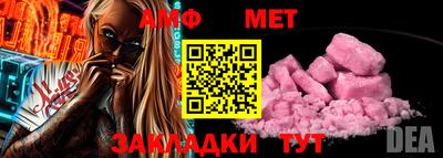 индика Комсомольск-на-Амуре