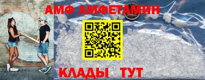 мдма Коммунар