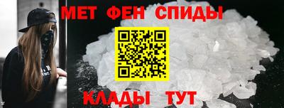 мдма Коммунар