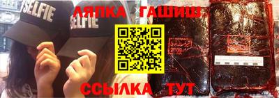 индика Комсомольск-на-Амуре