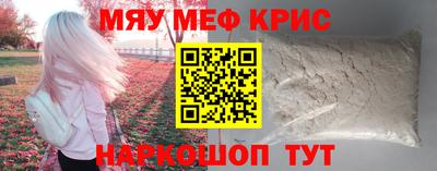 индика Комсомольск-на-Амуре