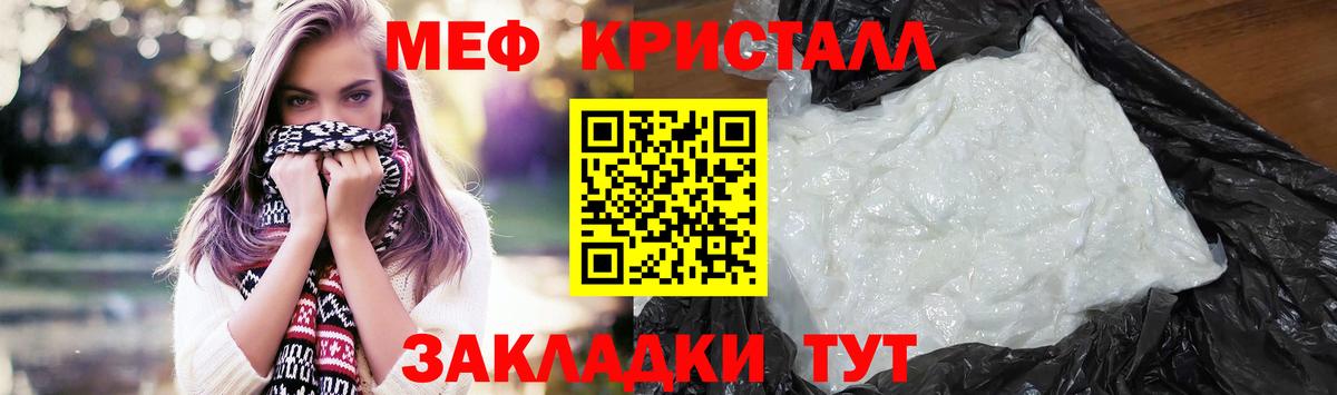 МЕФ Шахты