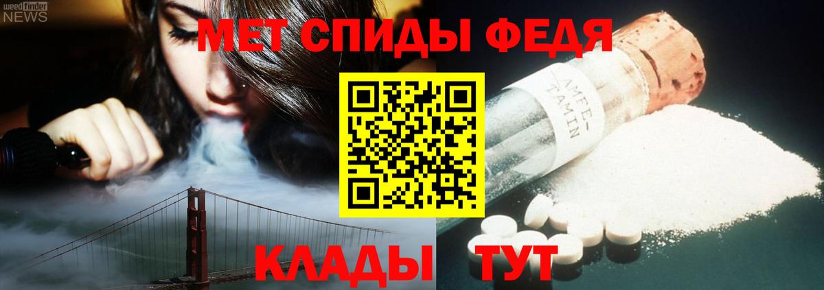 Шахты  Первитин мет  Метамфетамин  Вход с VPN  Первитин мет 