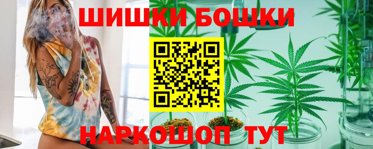 Шахты  Конопля MAZAR  Бошки Шишки Amnesia  Вход с VPN  Конопля AK-47 